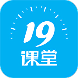 中公19课堂
