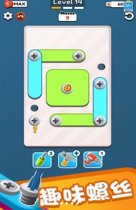 螺丝小能手 螺丝小能手