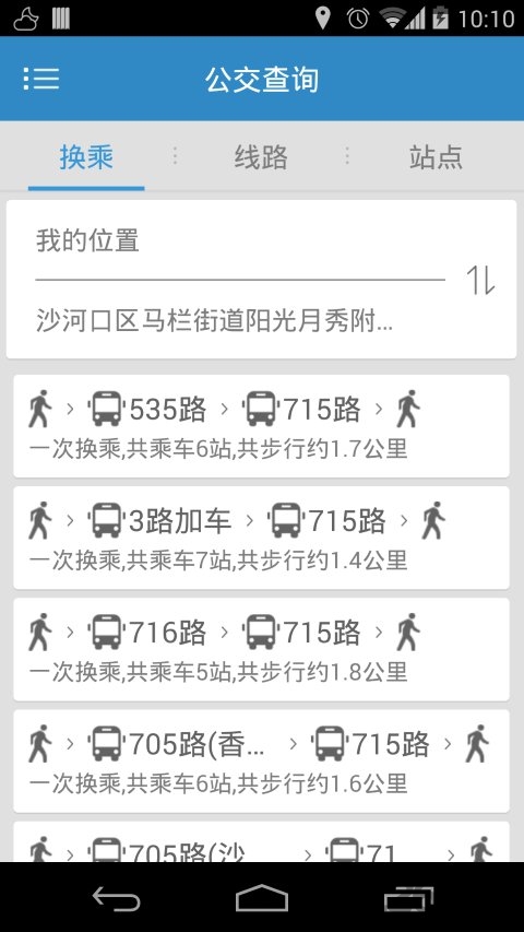 大连公交 大连公交