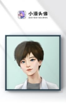 九格相机 九格相机