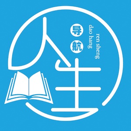 人生导航app