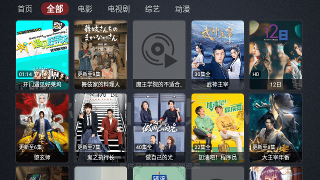 神仙影视TV 神仙影视TV