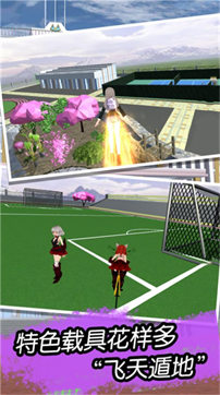 樱花世界恋爱模拟