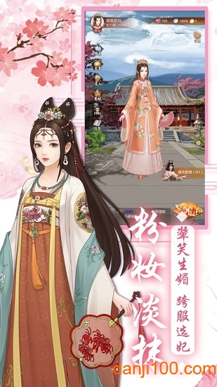 暖暖梦回王朝 暖暖梦回王朝