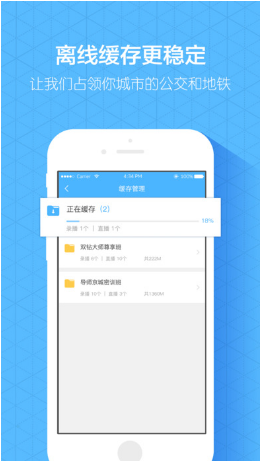 嗨学课堂电脑版 嗨学课堂电脑版