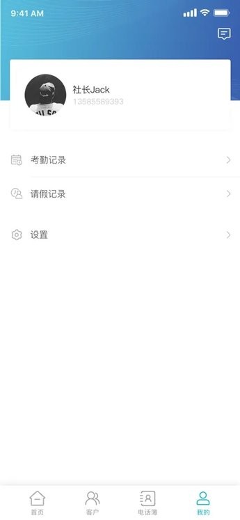 宽庭助手官方版