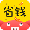 猪猪省钱