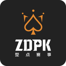 zdpk赛事资讯平台