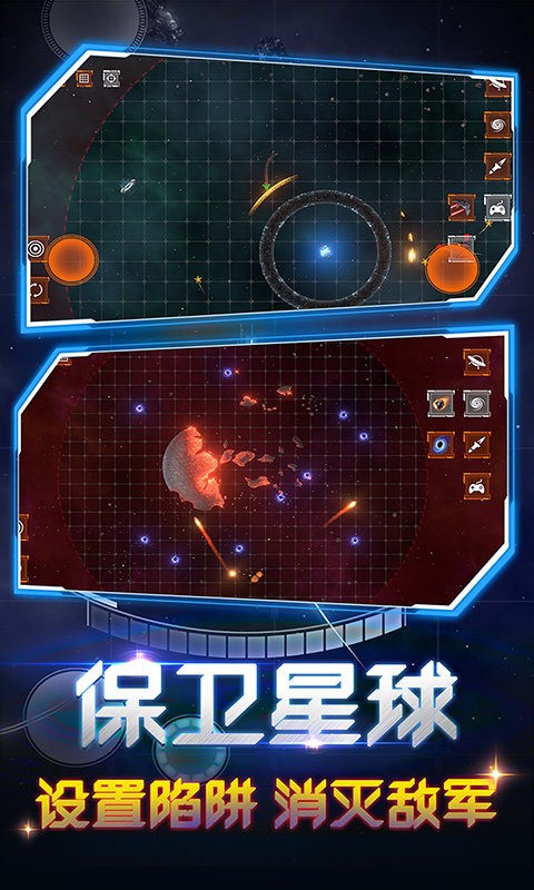 超级毁灭模拟器 超级毁灭模拟器