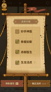 航海之风探索 航海之风探索