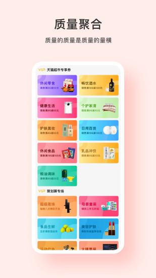 青品app