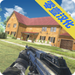 拆了隔壁老王家