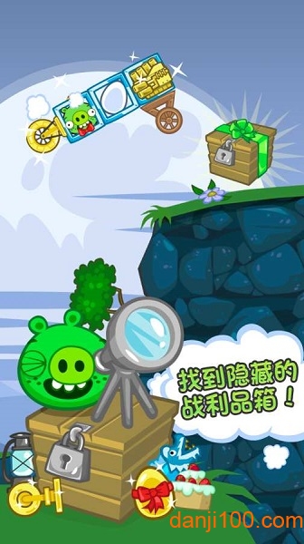 捣蛋猪火箭车手机版(Bad Piggies) 捣蛋猪火箭车手机版(Bad Piggies)