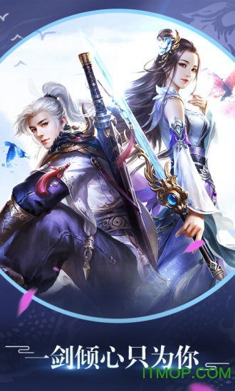 百战天下之噬魂手游