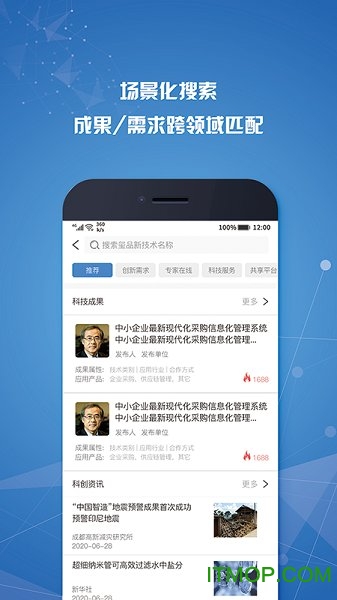 柠檬豆玺品平台