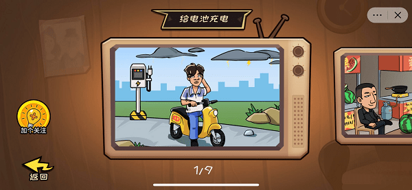 抖个大包袱2