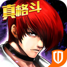 拳皇97屠蛇版无限气下载