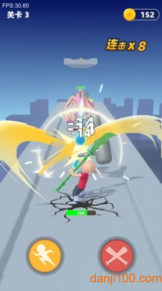 吃我一神棍 吃我一神棍