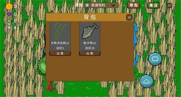 小潭垂钓 小潭垂钓