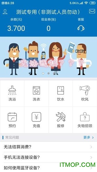 住理软件 住理软件