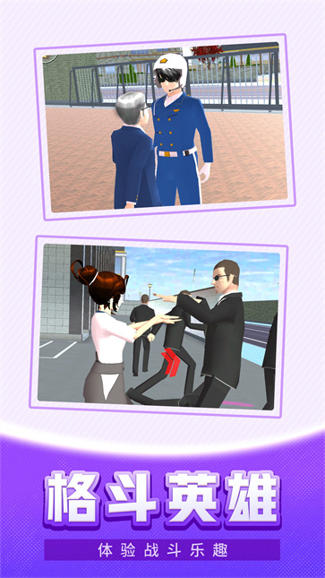 格斗英雄