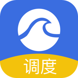 国烨智运调度app