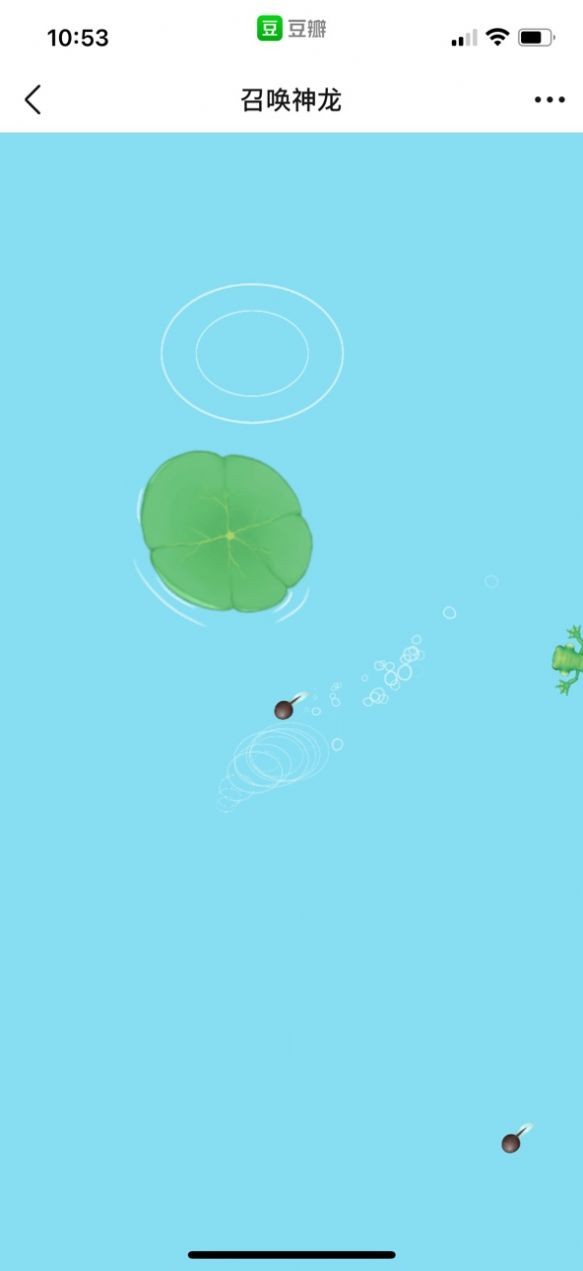 全民召唤神龙模拟器