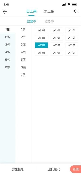 宽庭助手官方版 宽庭助手官方版