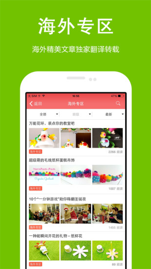 幼师宝典app