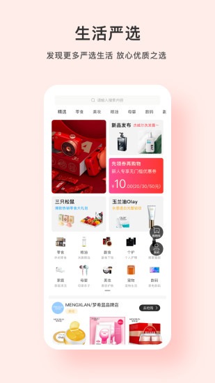 青品app 青品app