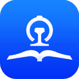 铁路专用教材app