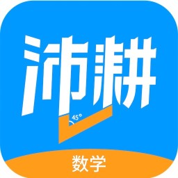高考沛耕数学最新版
