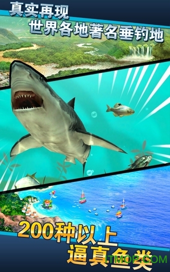 钓鱼发烧友无限钞票版