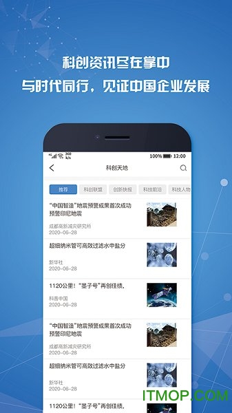 柠檬豆玺品平台