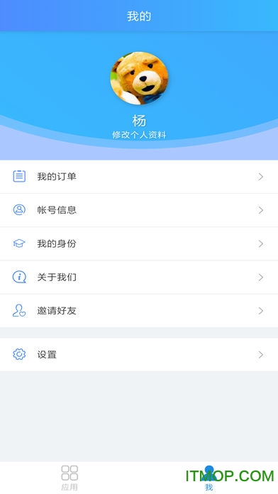学拓帮学生版app