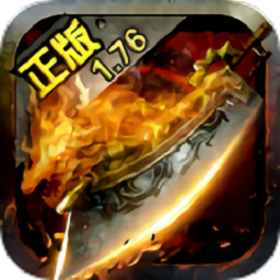 龙城传奇（登录送满V）