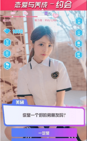 戀愛與養成 戀愛與養成