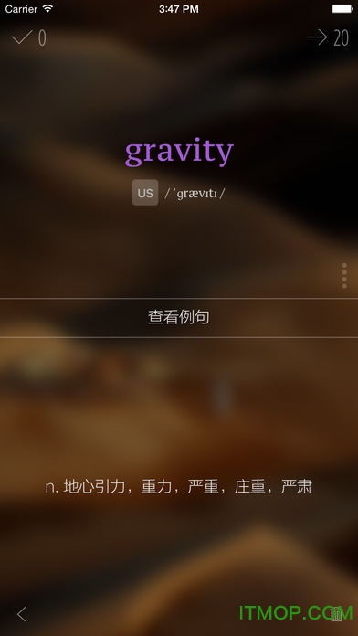 不背单词iphone版