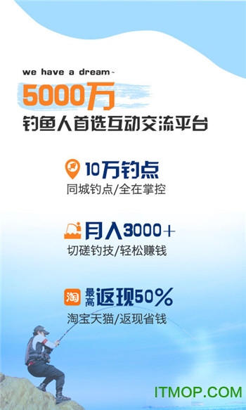 乐钓钓鱼最新版本