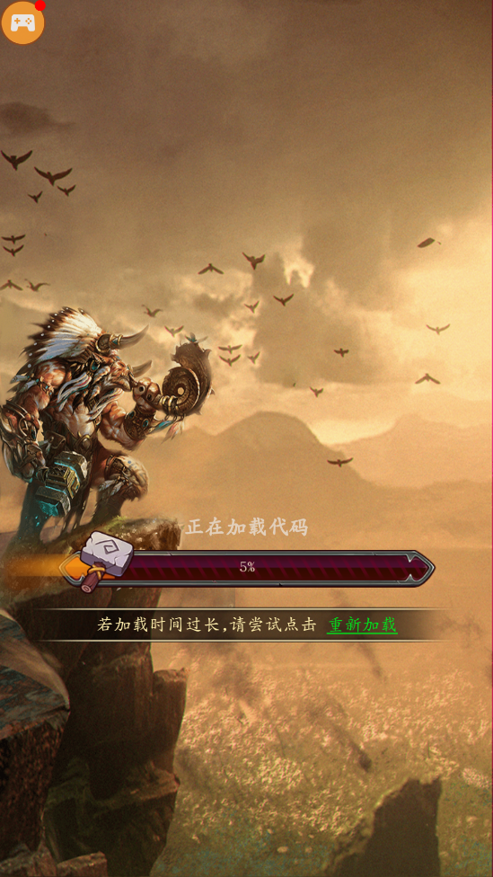 重返艾泽拉斯 重返艾泽拉斯