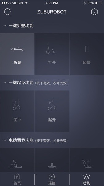 足步医疗