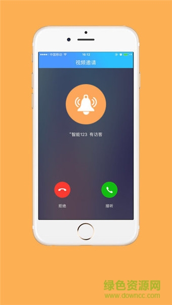 一眼智能 一眼智能