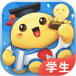 出口成章学生电脑版