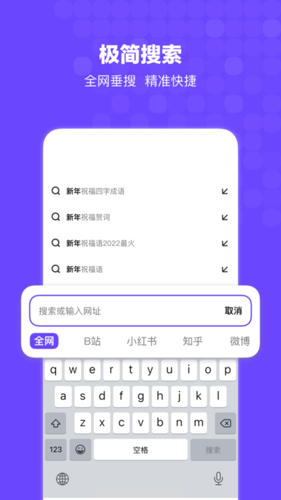 搜狗搜索最新版(bingo)