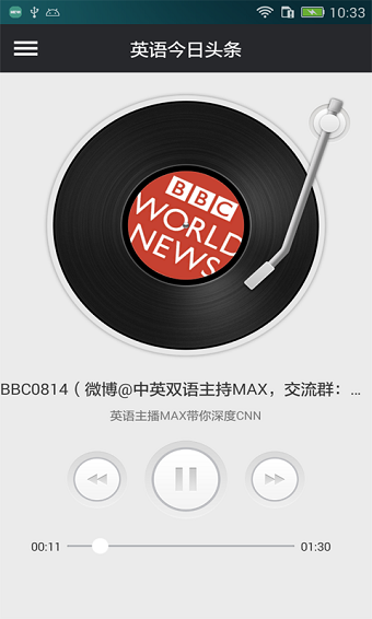 今日头条英文版 今日头条英文版