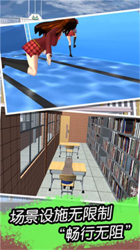 樱花世界恋爱模拟 樱花世界恋爱模拟