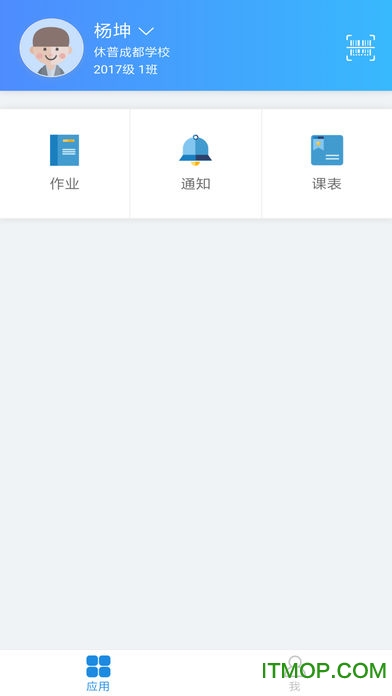 学拓帮学生版app
