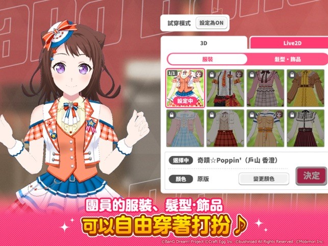 少女樂團派對 少女樂團派對