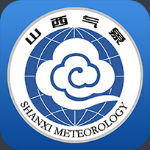山西气象2022最新版