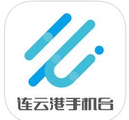 连云港手机台